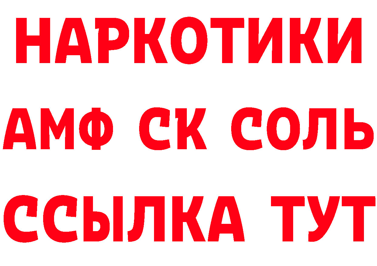 Как найти закладки? площадка телеграм Чкаловск