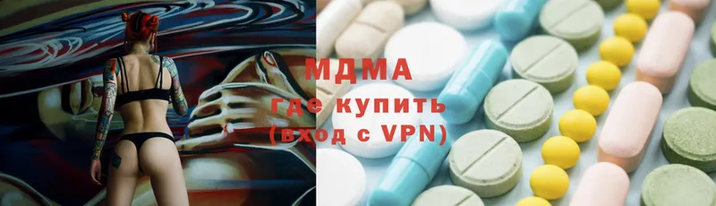 MDMA молли  цены   Чкаловск 