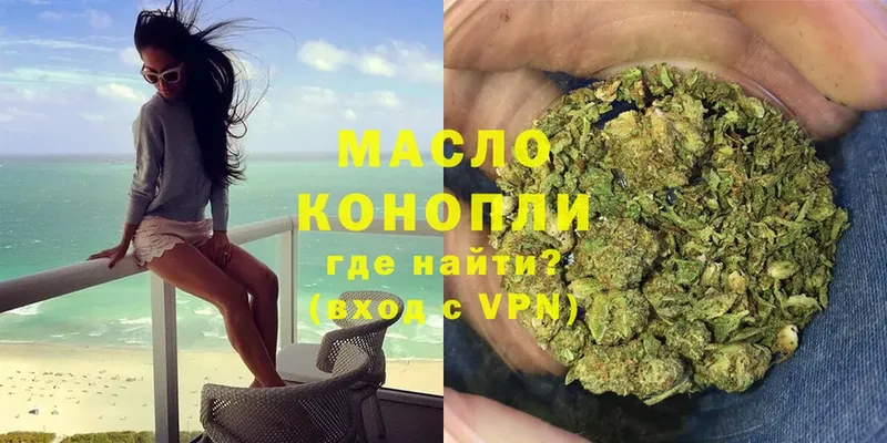 Дистиллят ТГК гашишное масло  площадка телеграм  кракен ССЫЛКА  Чкаловск  купить  